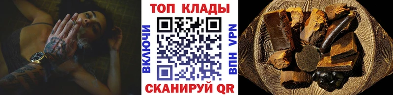Продажа наркотиков Валуйки Бошки Шишки Alpha-PVP COCAIN Гашиш Меф