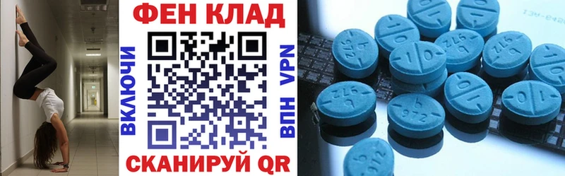 где можно купить   Валуйки  АМФ Розовый 