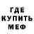 КЕТАМИН VHQ Islam Kodirov