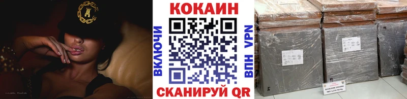 купить наркотик  Валуйки  Кокаин 98% 
