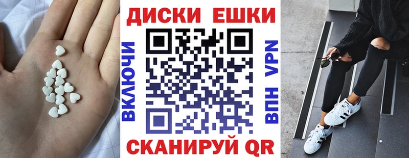 Ecstasy 280мг  Валуйки 