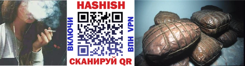 где продают наркотики  Валуйки  ГАШ убойный 