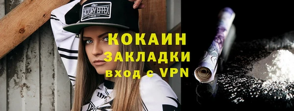 кокаин колумбия Елизово