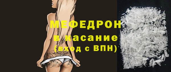 прущие крисы Дмитров
