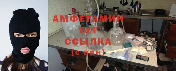 меф Заволжск