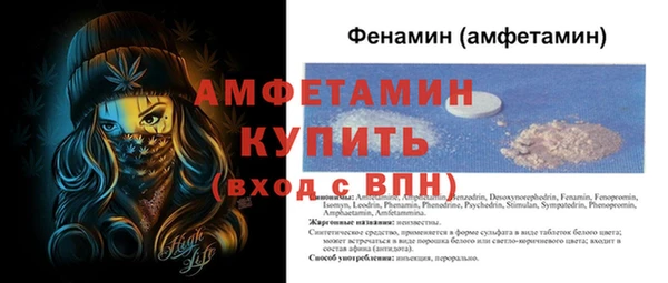 марки nbome Зерноград