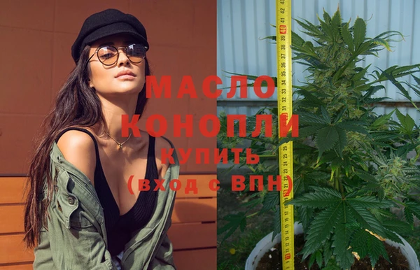 героин Заводоуковск