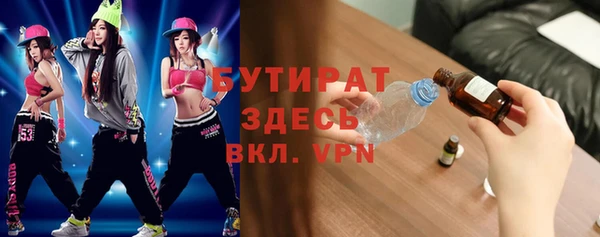 ПСИЛОЦИБИНОВЫЕ ГРИБЫ Шадринск