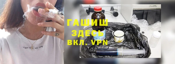 героин Заводоуковск