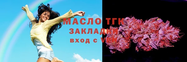 героин Заводоуковск