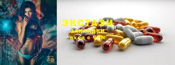 марихуана Шали