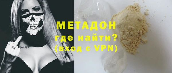 героин Заводоуковск