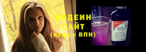 меф Заволжск