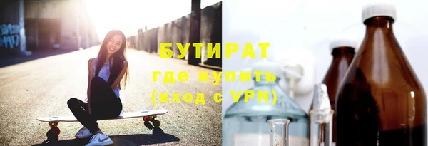 а пвп мука Заволжье