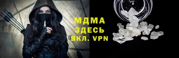 меф Заволжск