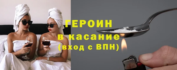 марки nbome Зерноград