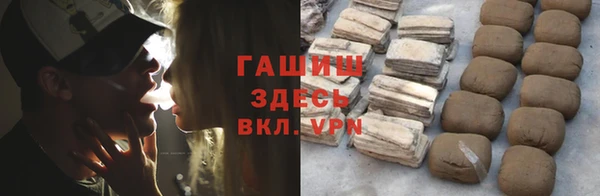 а пвп мука Заволжье