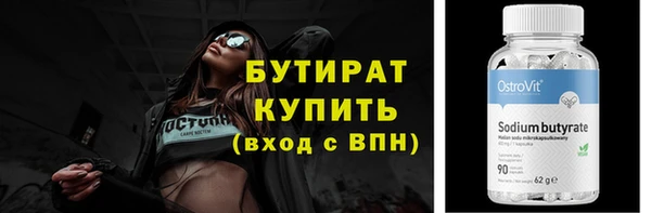 а пвп мука Заволжье