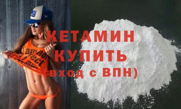 меф Заволжск