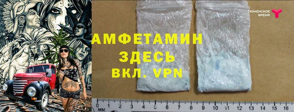 а пвп мука Заволжье