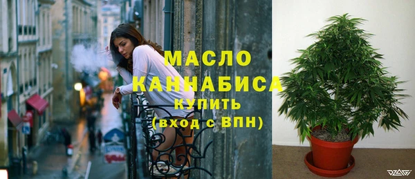 марихуана Шали