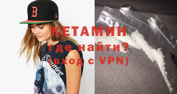 героин Заводоуковск
