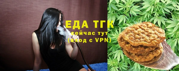меф Заволжск