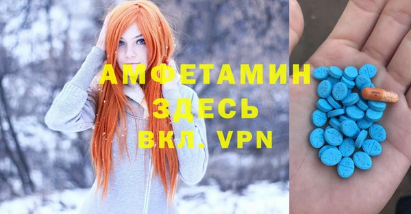 меф Заволжск