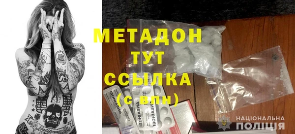меф Заволжск