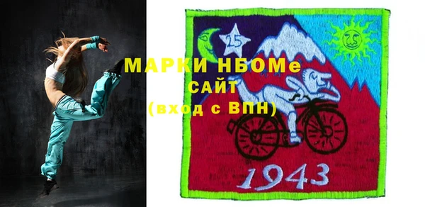 Альфа ПВП Зеленокумск