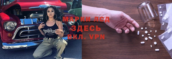 метамфетамин Шарыпово