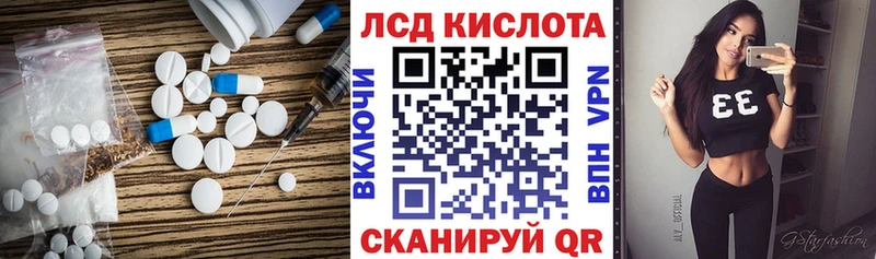 Лсд 25 экстази кислота  Валуйки 