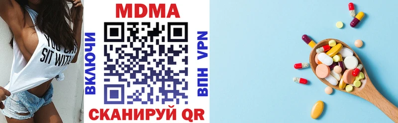MDMA молли гидра зеркало Валуйки