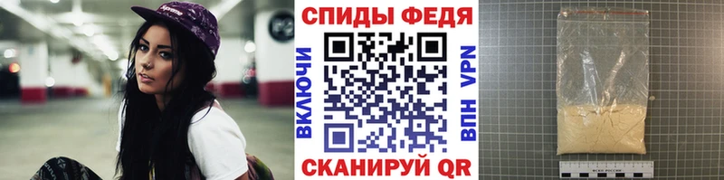 МЕТАМФЕТАМИН кристалл  Валуйки 