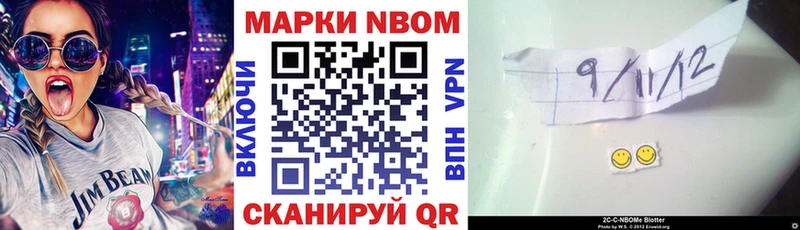 даркнет сайт  МЕГА   Наркотические марки 1,8мг  Валуйки 