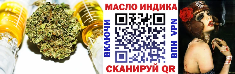 ТГК Wax  хочу   OMG   Валуйки 