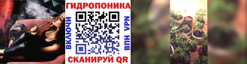 МАРИХУАНА тримм  Валуйки 